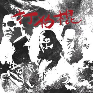 刘亦菲孙俪高圆圆
