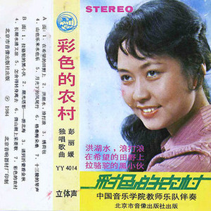 刘亦菲孙俪高圆圆
