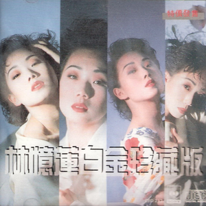 刘亦菲孙俪高圆圆
