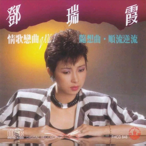 刘亦菲孙俪高圆圆
